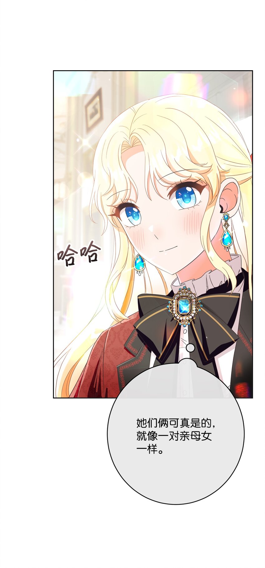 53 遭遇突袭(1/2)-第54话