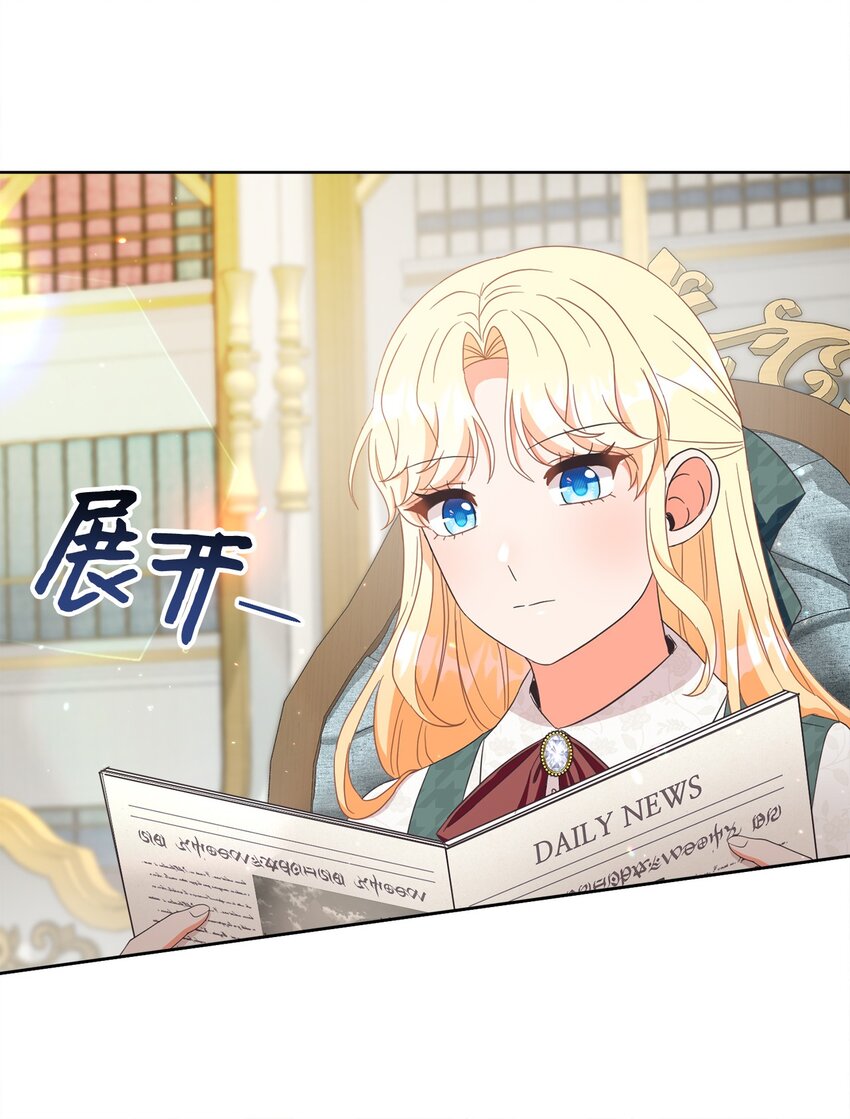 55 下午茶邀请(1/2)-第56话