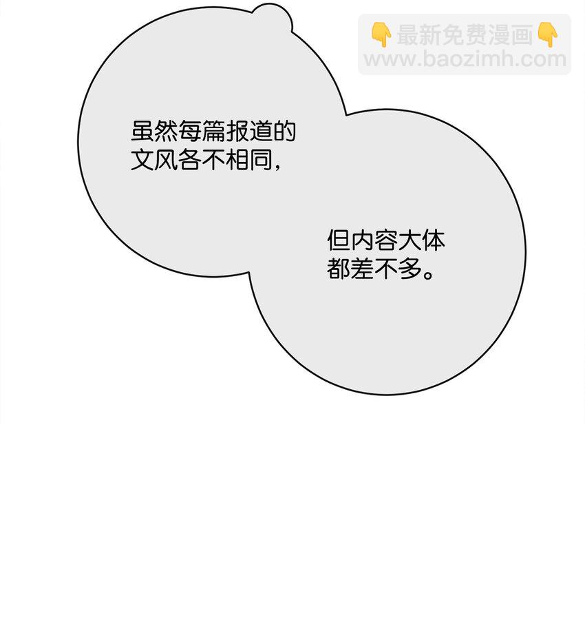 55 下午茶邀请(1/2)-第56话