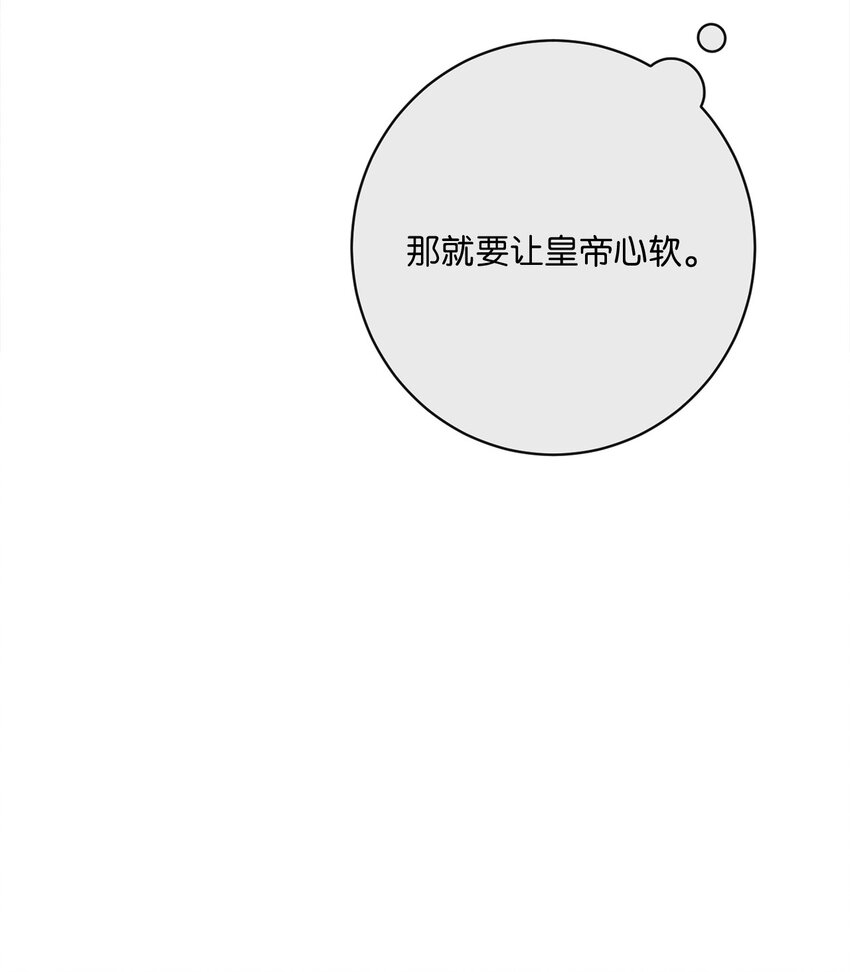 55 下午茶邀请(1/2)-第56话