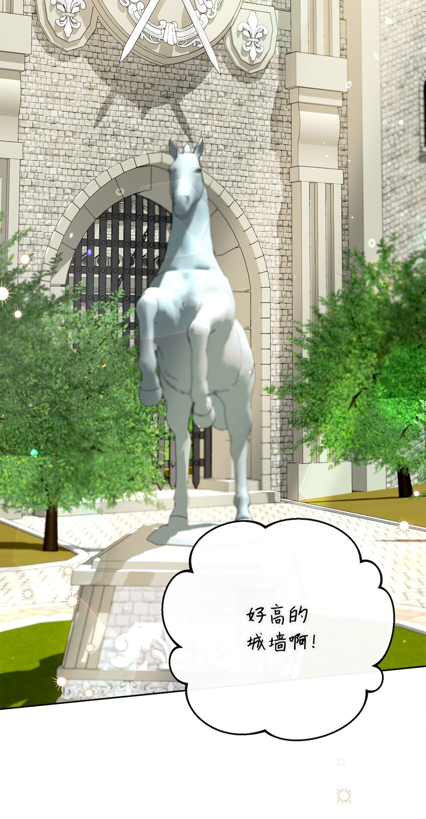 55 下午茶邀请(1/2)-第56话