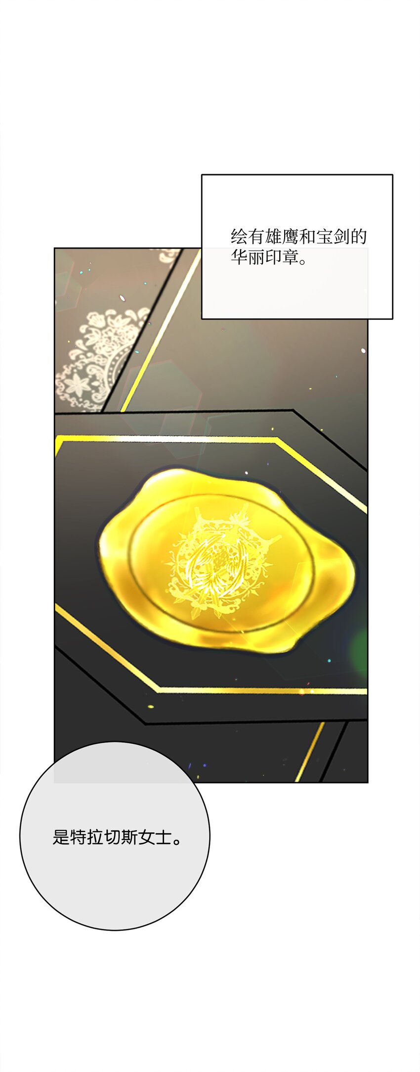 55 下午茶邀请(1/2)-第56话