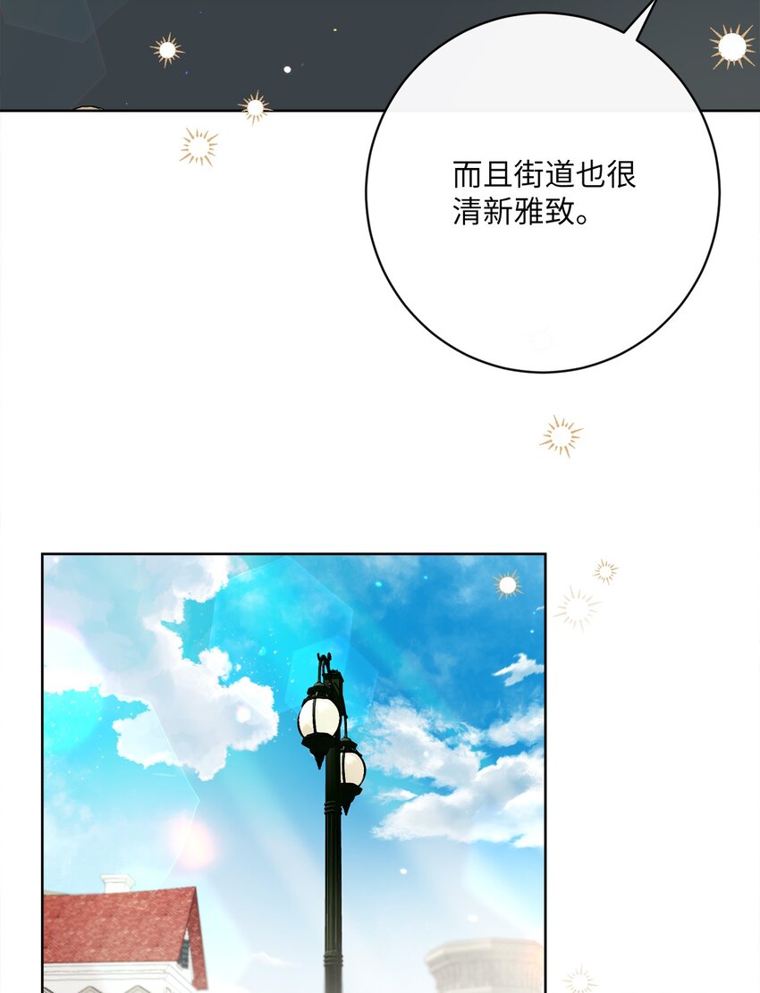 55 下午茶邀请(1/2)-第56话