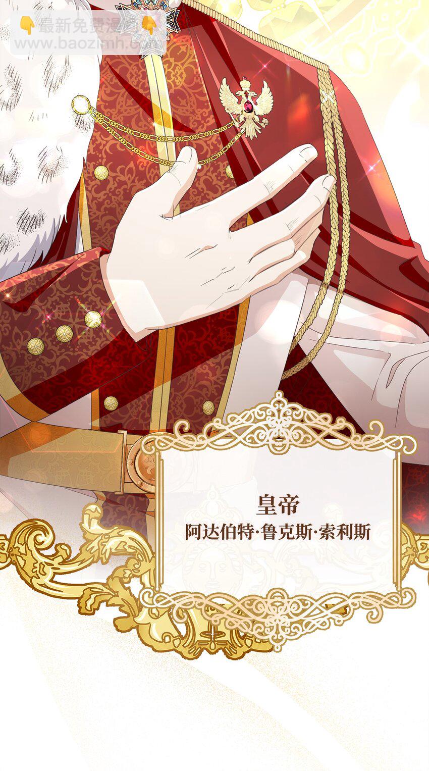 57 暗流涌动(1/2)-第58话