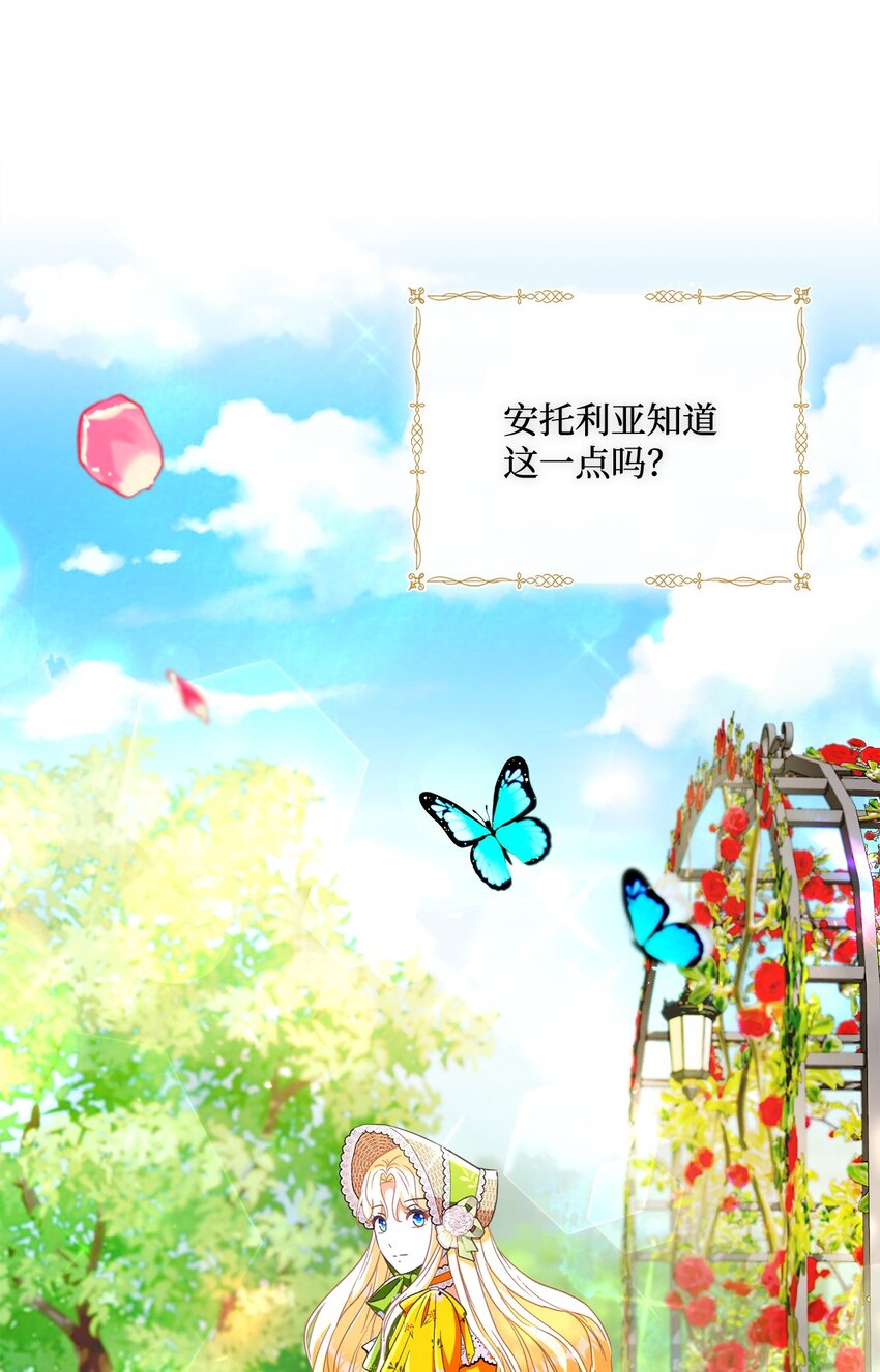 57 暗流涌动(1/2)-第58话