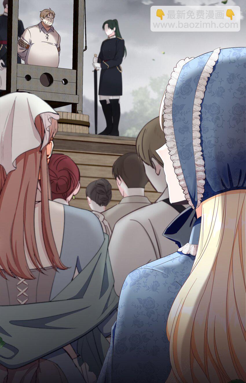 57 暗流涌动(1/2)-第58话