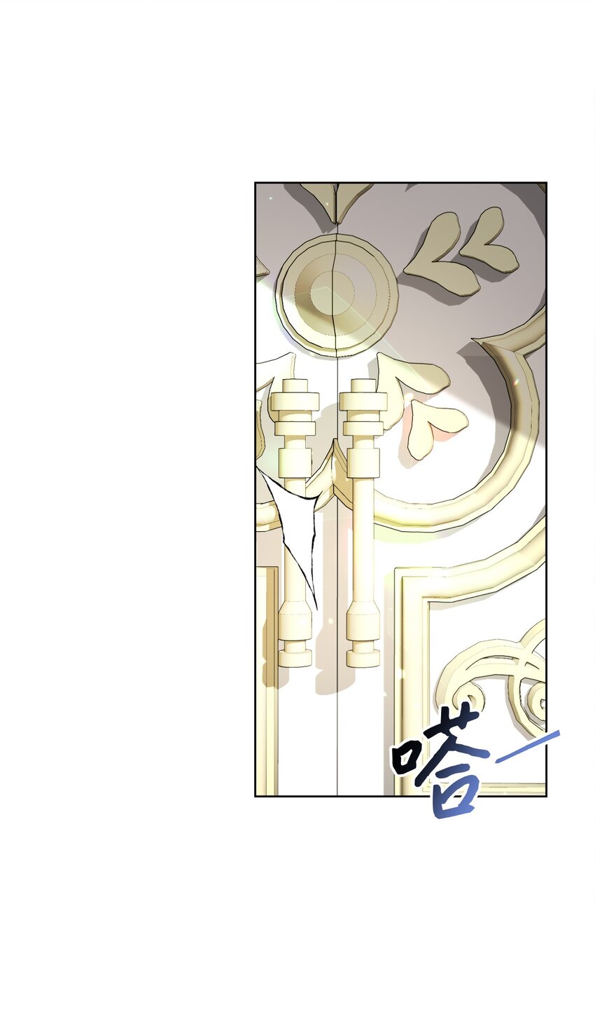 57 暗流涌动(1/2)-第58话