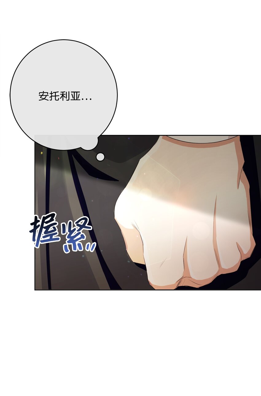 57 暗流涌动(1/2)-第58话