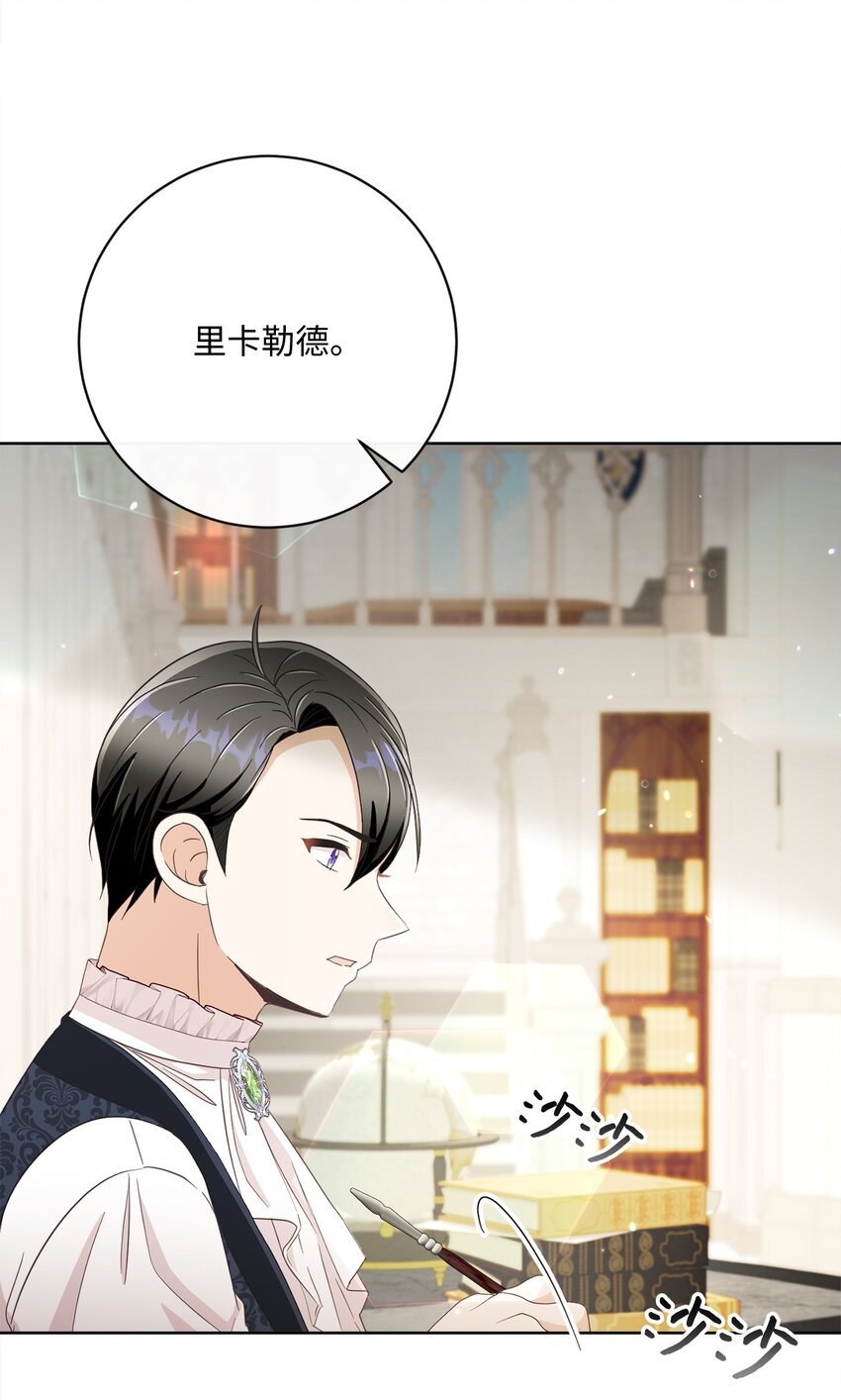 57 暗流涌动(1/2)-第58话