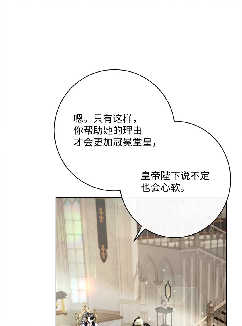 57 暗流涌动(1/2)-第58话