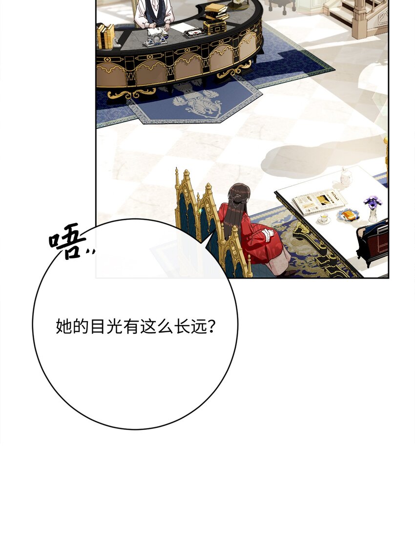 57 暗流涌动(1/2)-第58话