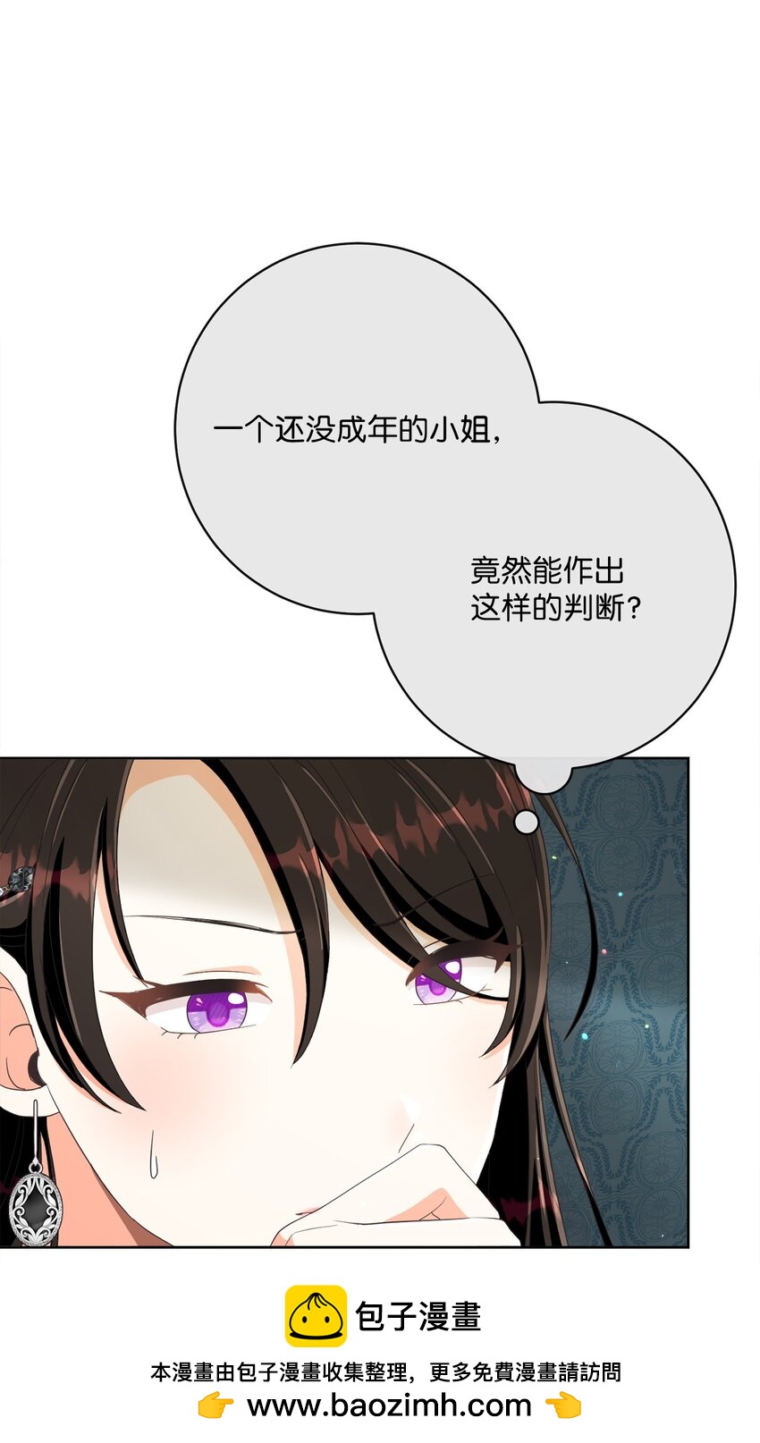 57 暗流涌动(1/2)-第58话