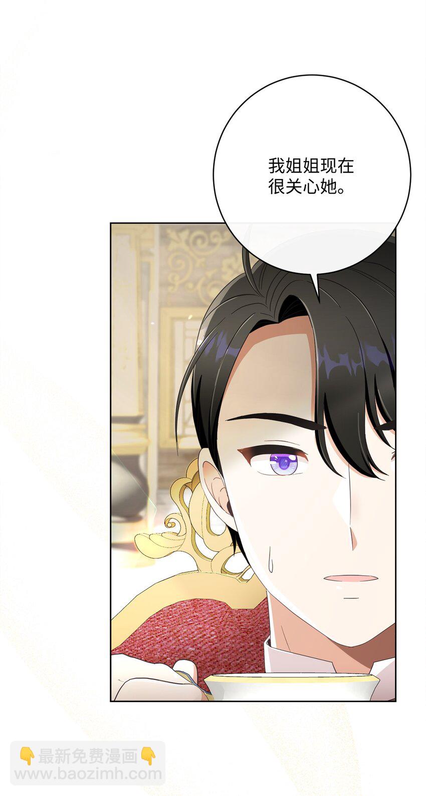 57 暗流涌动(1/2)-第58话