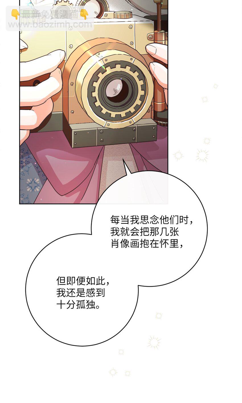 59 一同出行(1/2)-第60话