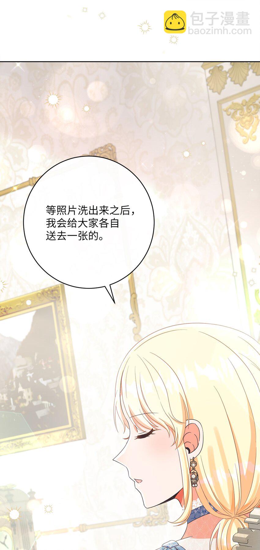 59 一同出行(1/2)-第60话