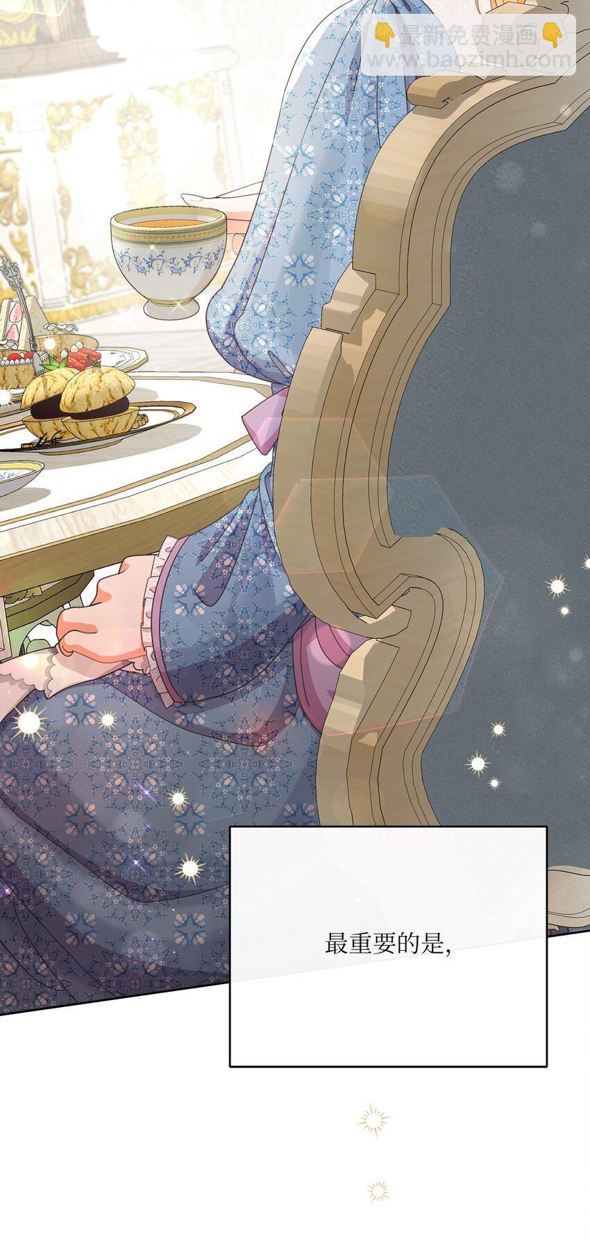 59 一同出行(1/2)-第60话