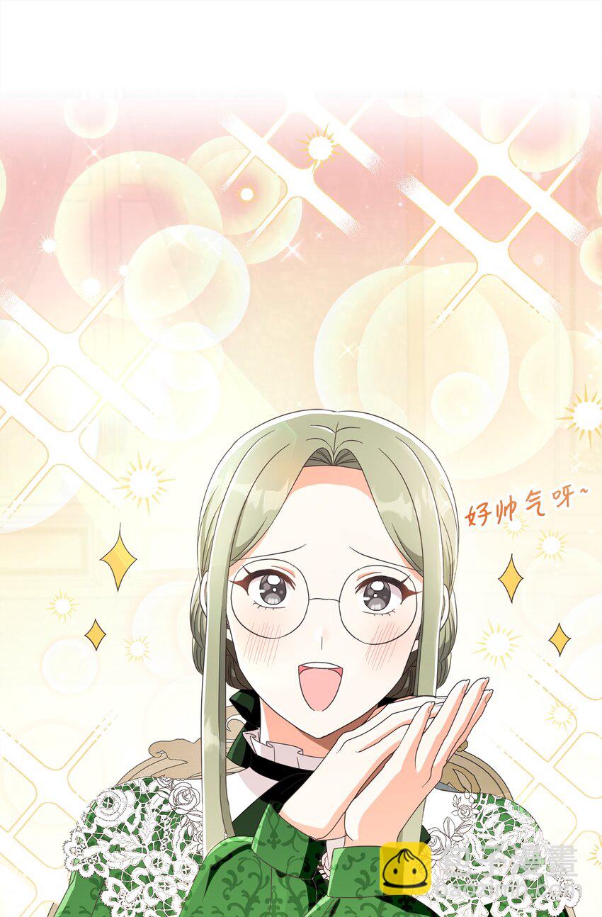 59 一同出行(1/2)-第60话