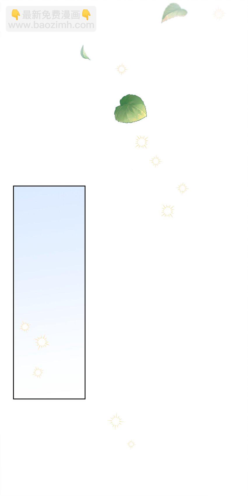 59 一同出行(1/2)-第60话