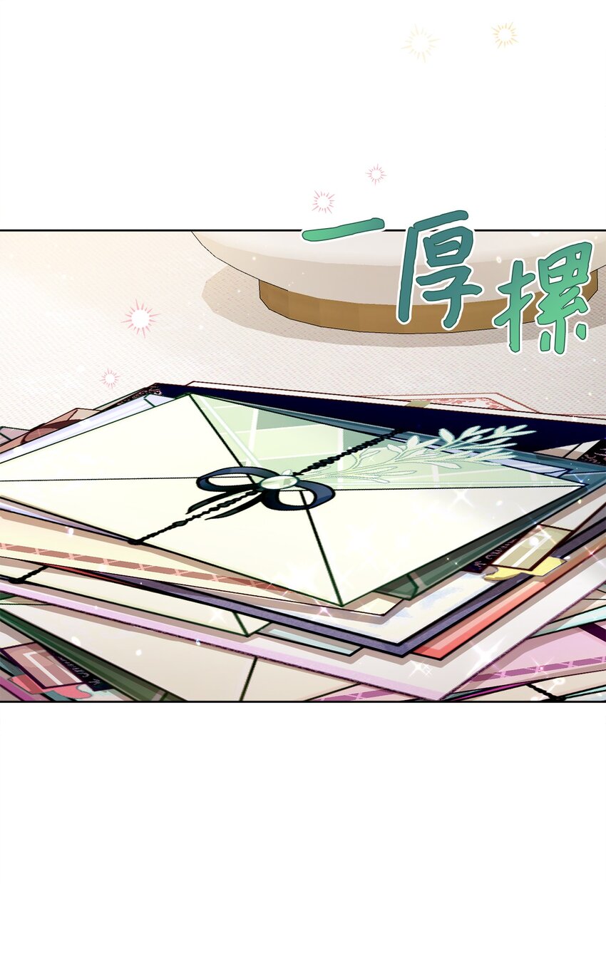 59 一同出行(1/2)-第60话