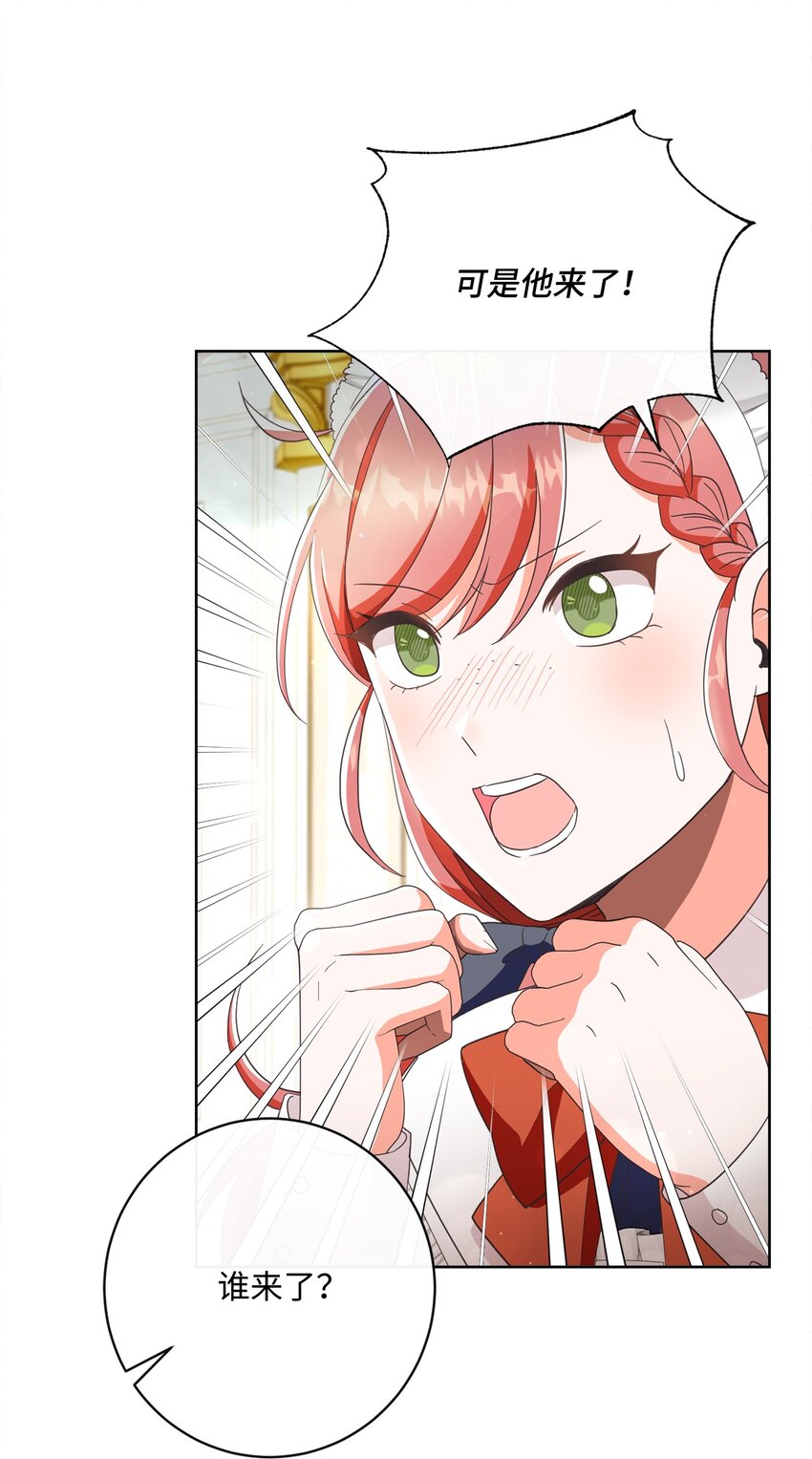 59 一同出行(1/2)-第60话