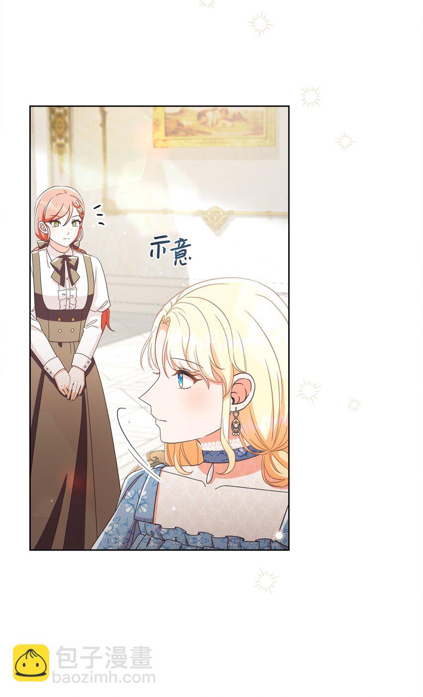 59 一同出行(1/2)-第60话