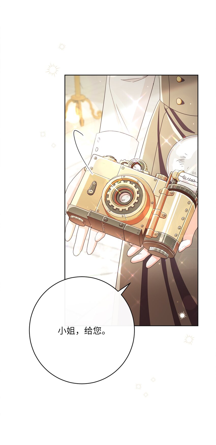 59 一同出行(1/2)-第60话