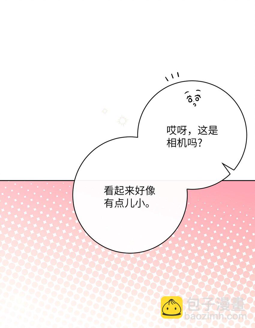59 一同出行(1/2)-第60话