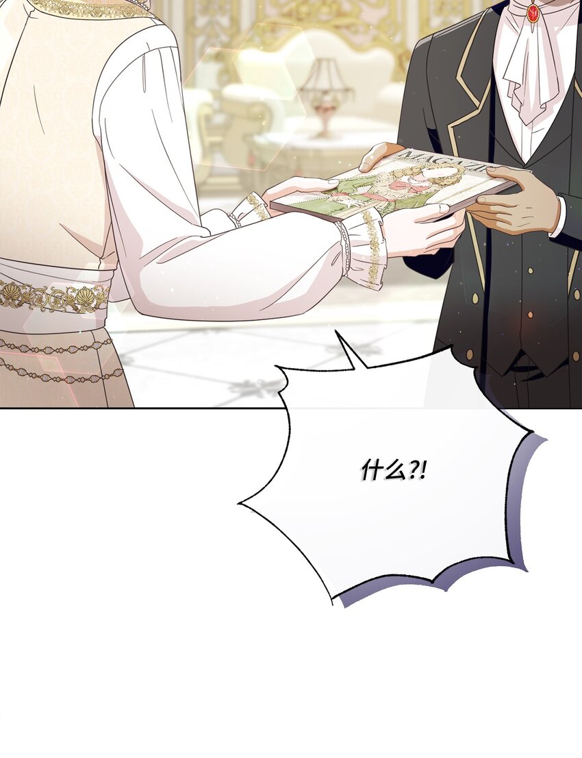 61 遇到前夫(1/2)-第62话