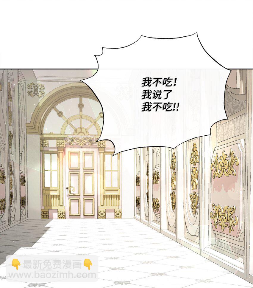 61 遇到前夫(1/2)-第62话