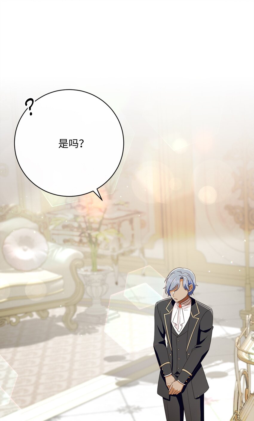 61 遇到前夫(1/2)-第62话