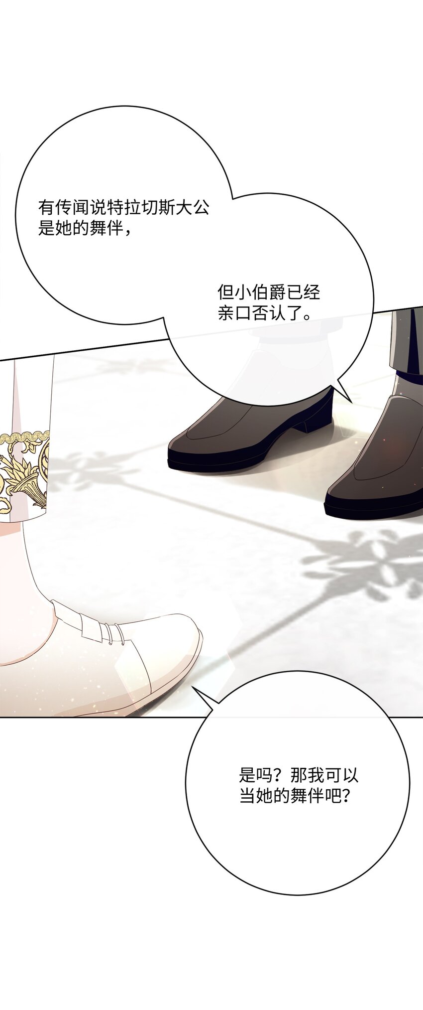 61 遇到前夫(1/2)-第62话