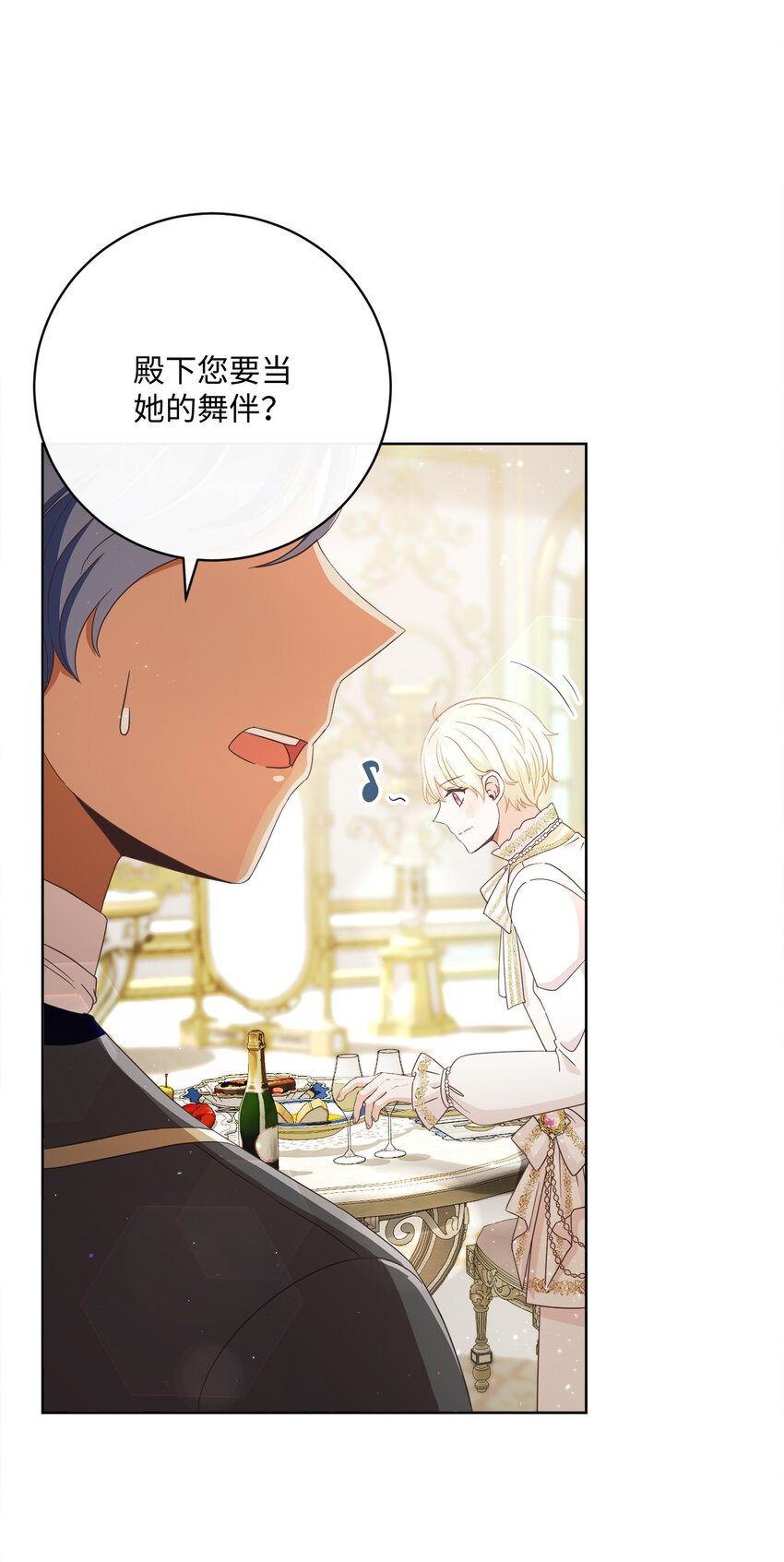 61 遇到前夫(1/2)-第62话