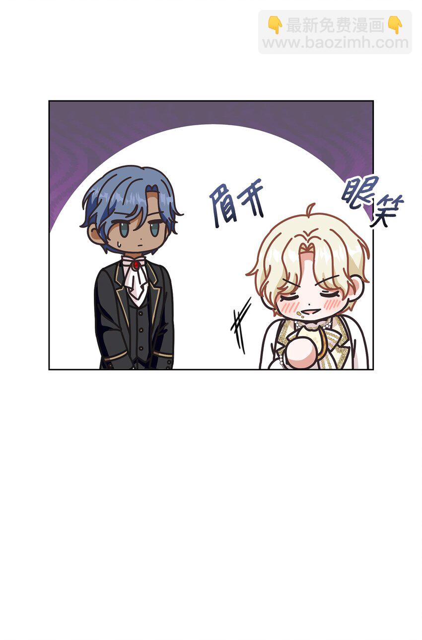 61 遇到前夫(1/2)-第62话