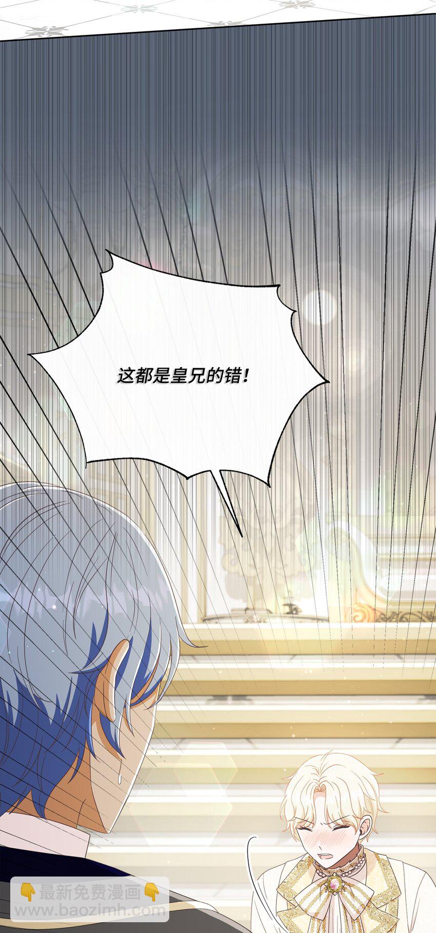 61 遇到前夫(1/2)-第62话