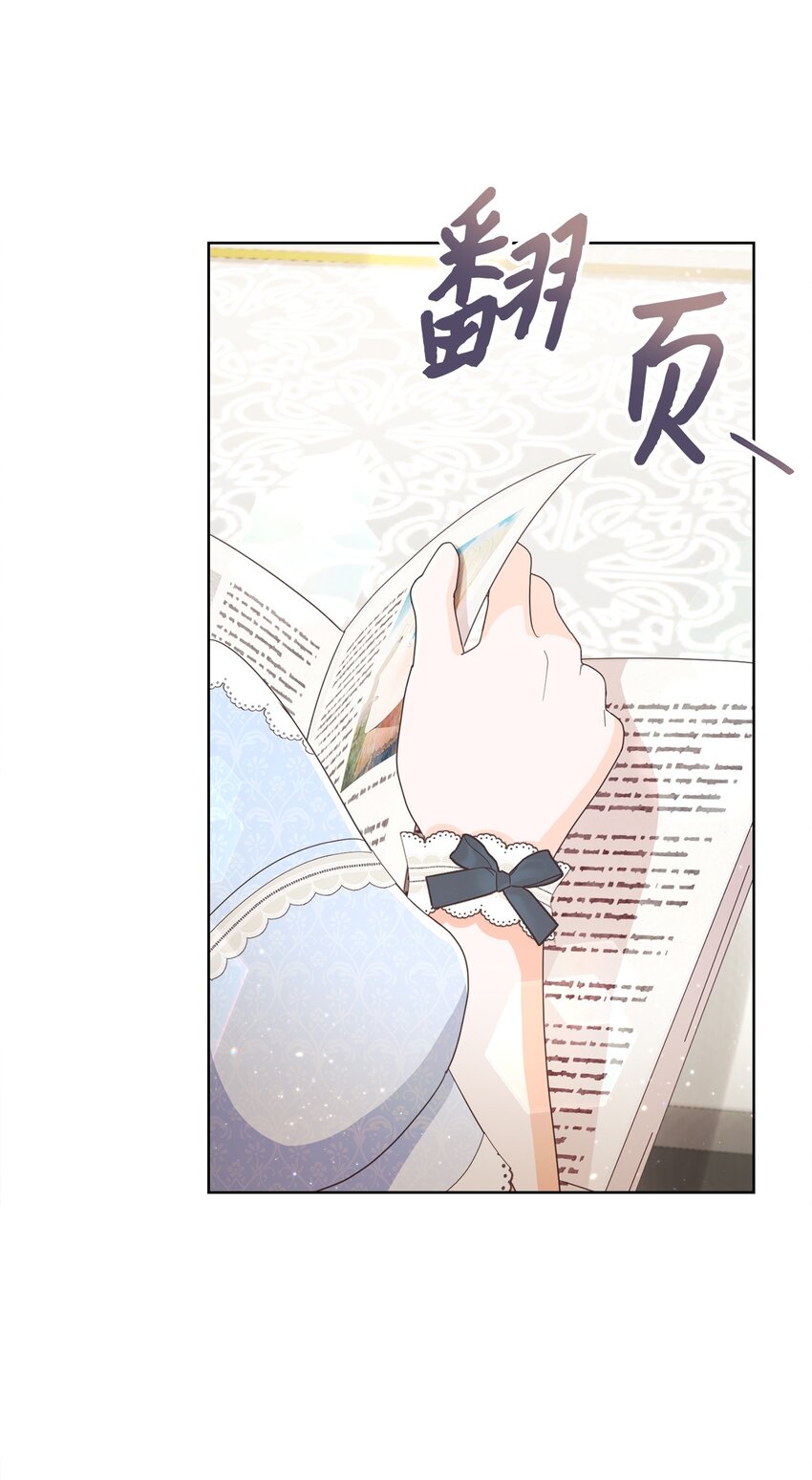 61 遇到前夫(1/2)-第62话