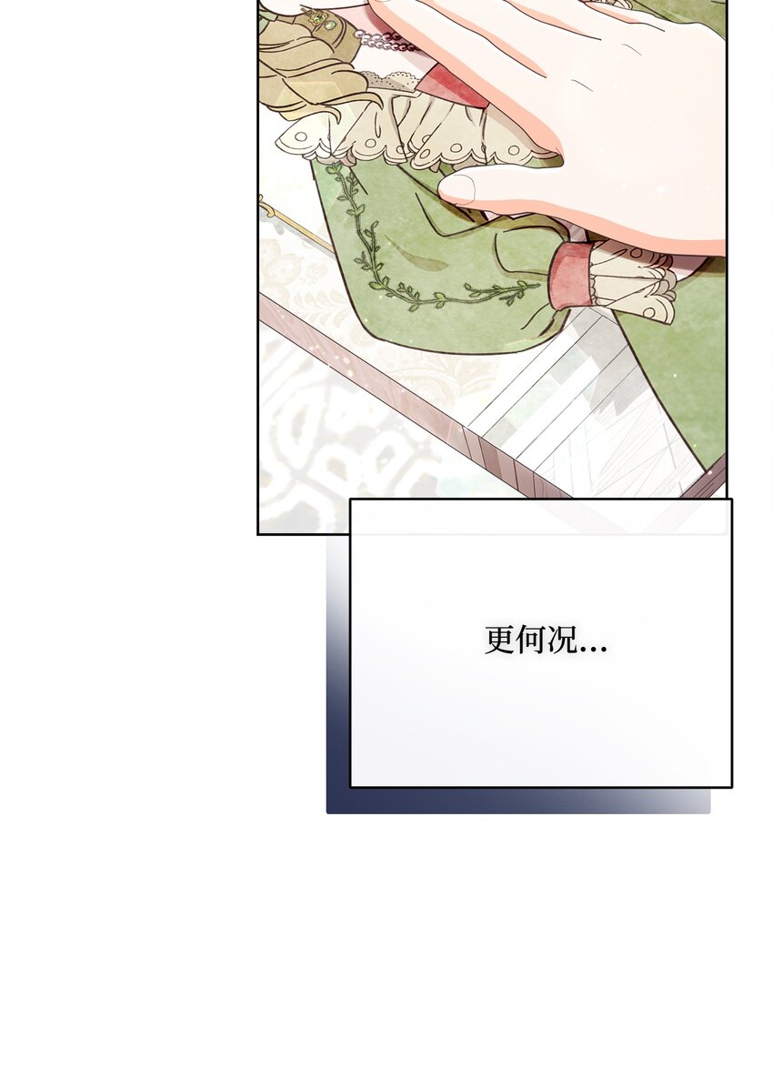 61 遇到前夫(1/2)-第62话