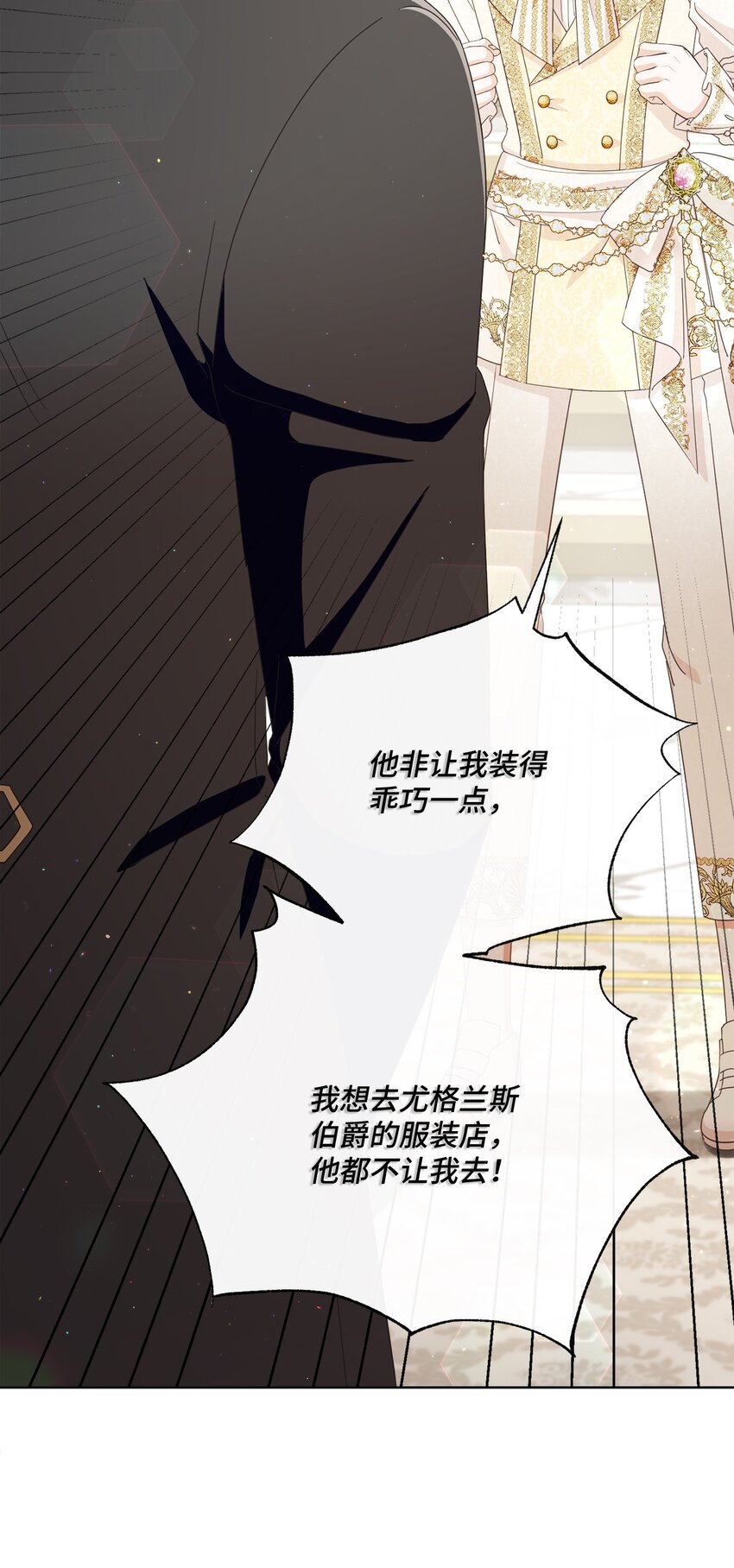 61 遇到前夫(1/2)-第62话