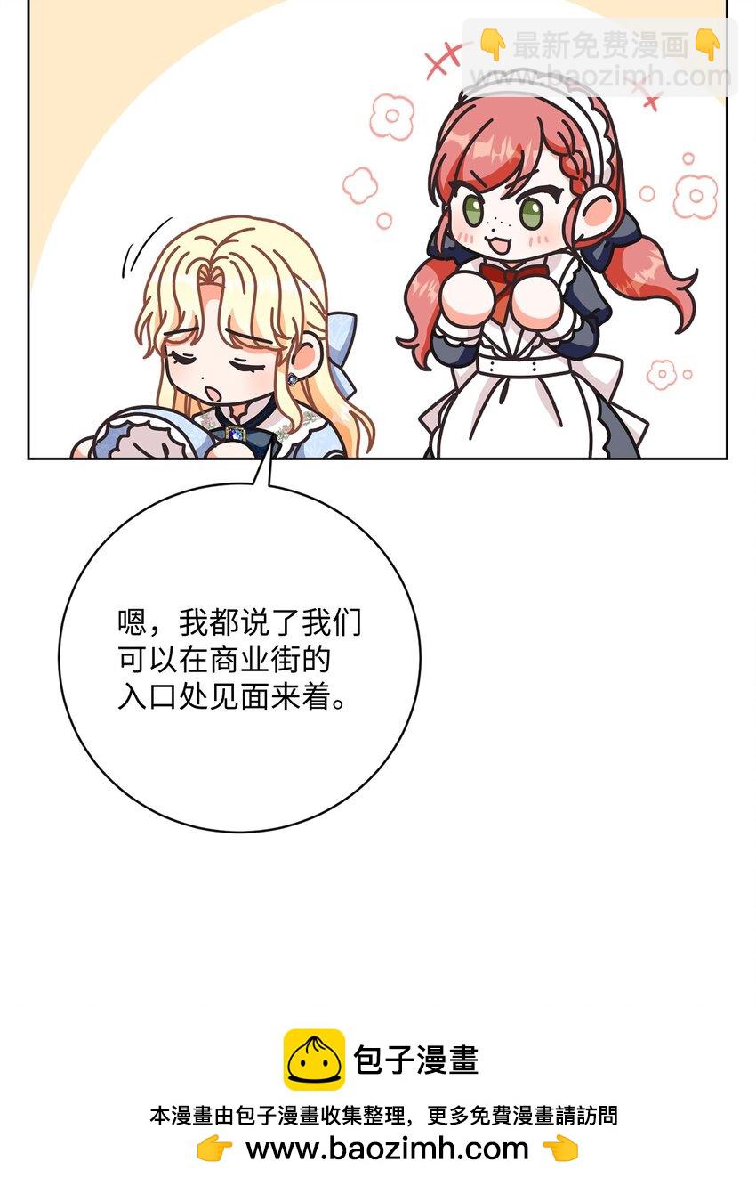 61 遇到前夫(1/2)-第62话