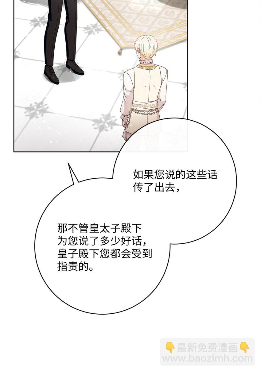 61 遇到前夫(1/2)-第62话