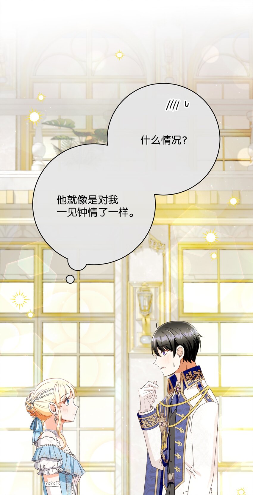 63 皇室舞会(1/3)-第64话