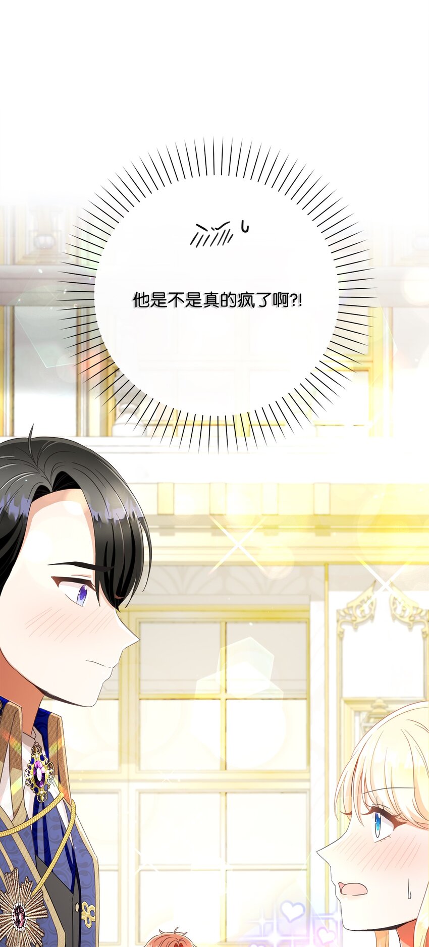 63 皇室舞会(1/3)-第64话