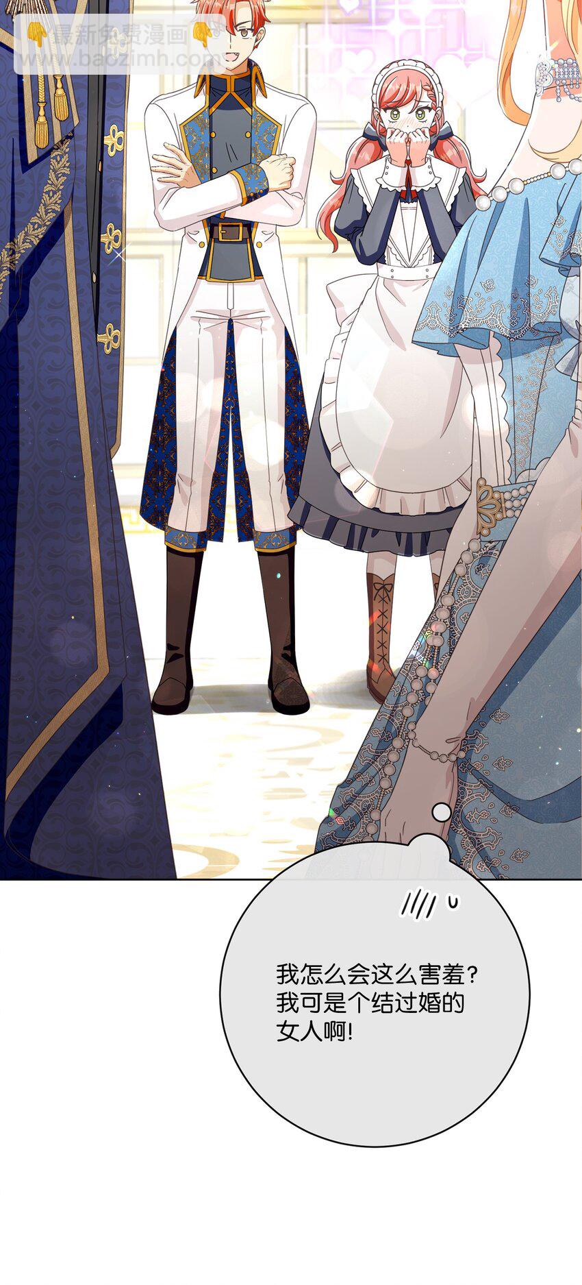 63 皇室舞会(1/3)-第64话