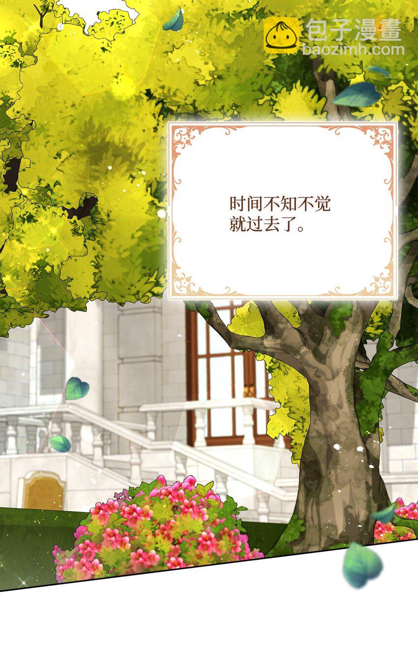 63 皇室舞会(1/3)-第64话