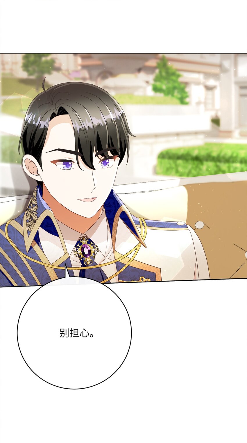 63 皇室舞会(1/3)-第64话