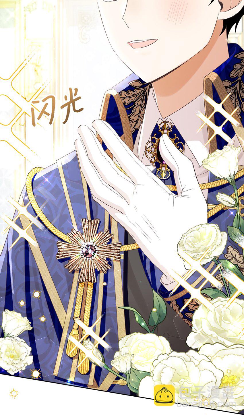 63 皇室舞会(1/3)-第64话