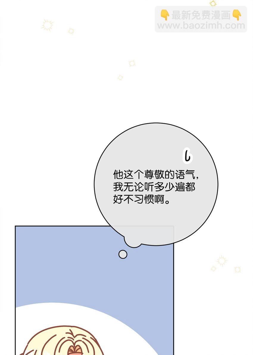 63 皇室舞会(1/3)-第64话