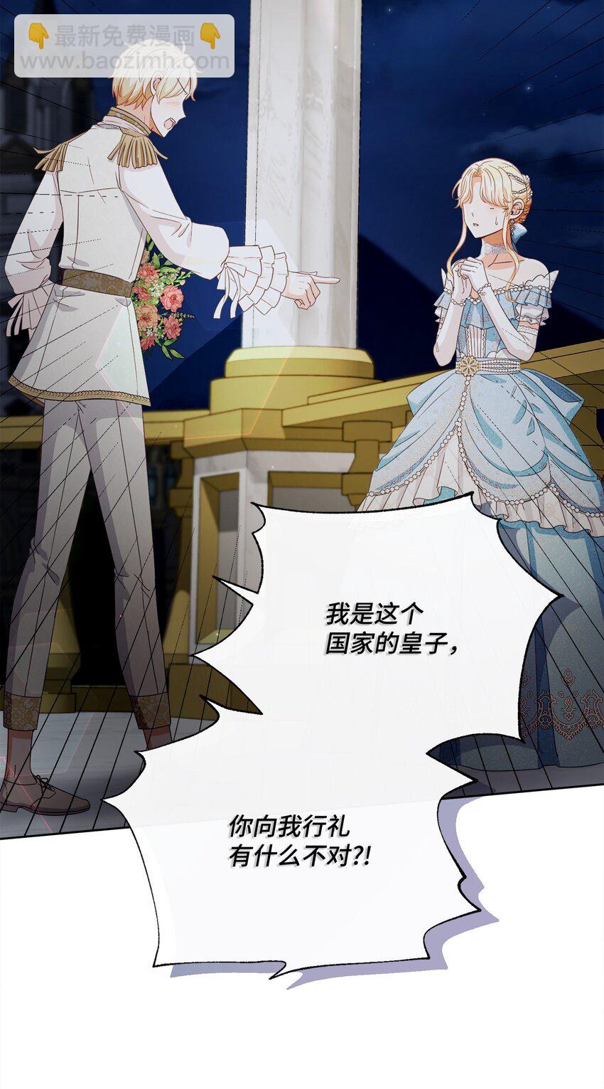 65 摆平风波(1/2)-第66话