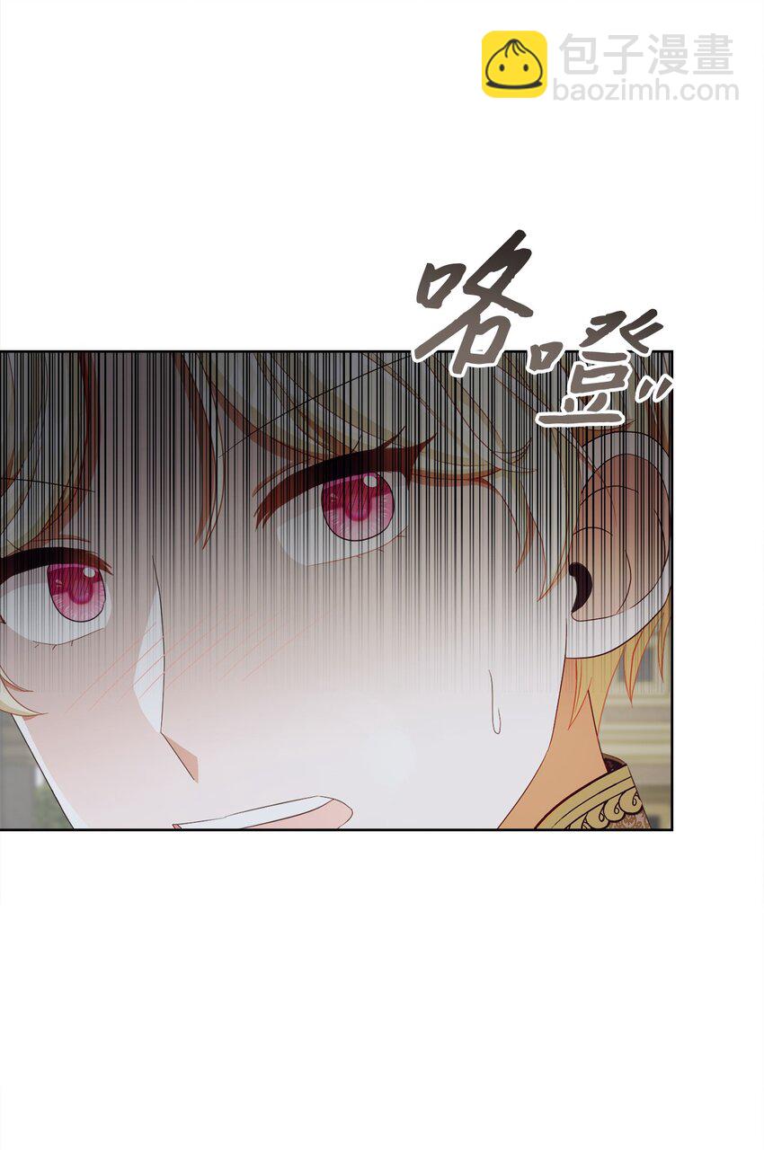 65 摆平风波(1/2)-第66话