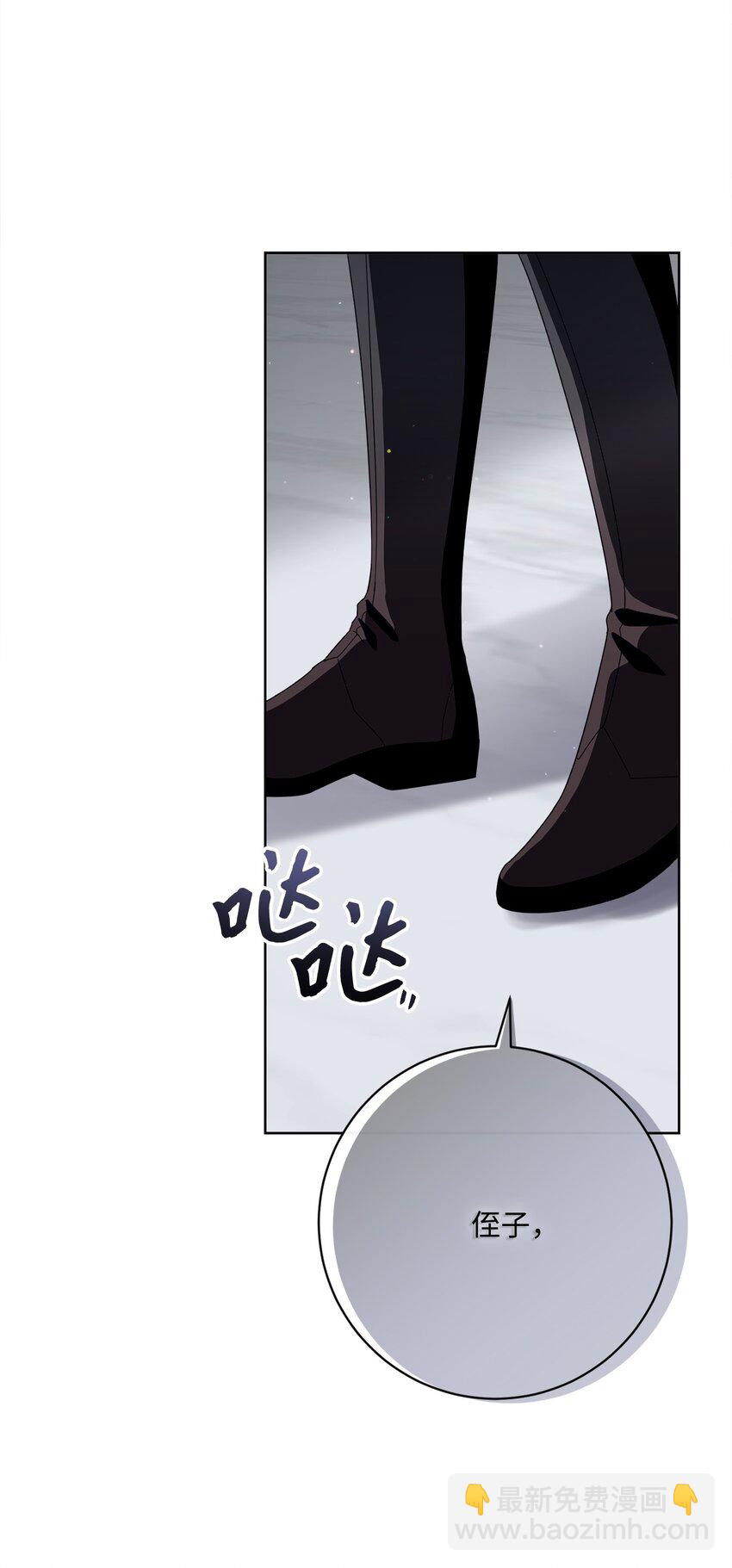 65 摆平风波(1/2)-第66话