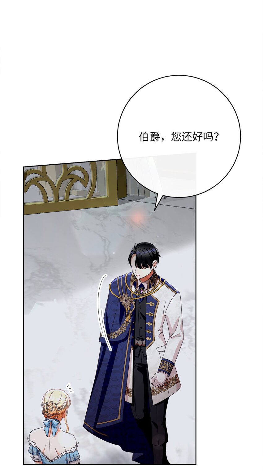 65 摆平风波(1/2)-第66话